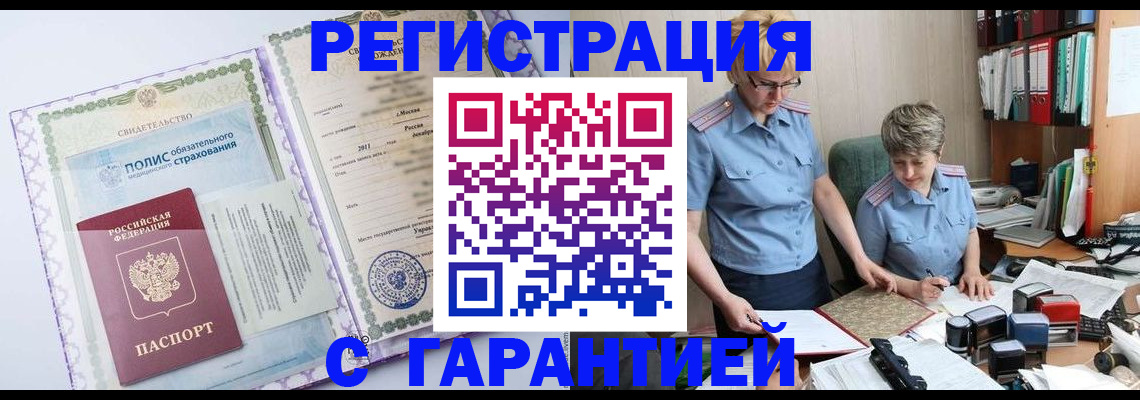 найти адрес прописки в Татарске